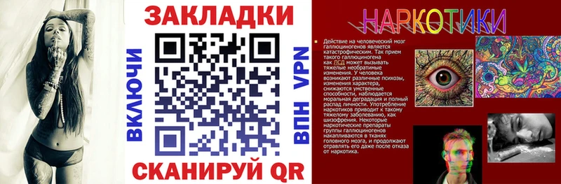 Купить Коркино ГЕРОИН Меф мяу мяу МАРИХУАНА kraken как зайти А ПВП Кокаин