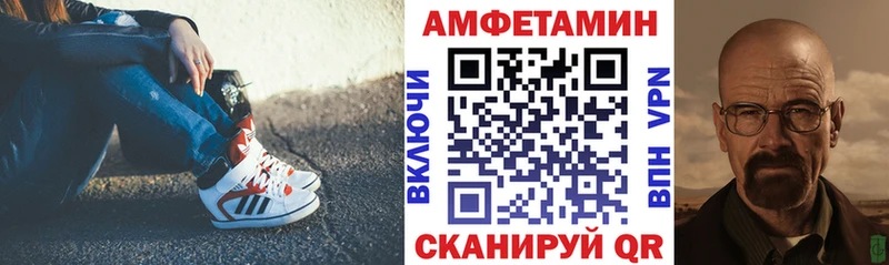 АМФЕТАМИН 98%  где купить   Коркино 