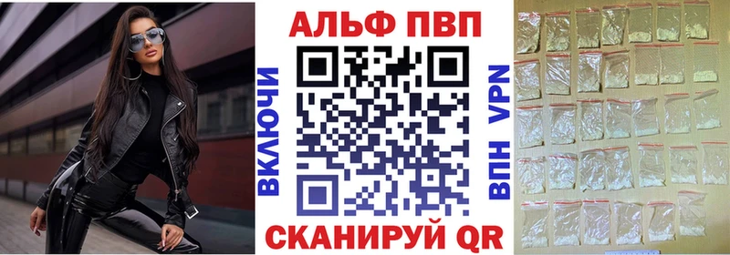A PVP крисы CK  где продают   Коркино 