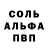 Амфетамин 97% F1 `