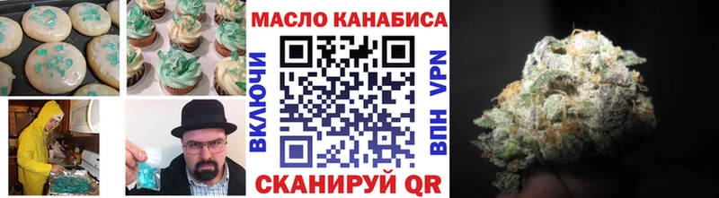 Canna-Cookies конопля  Коркино 
