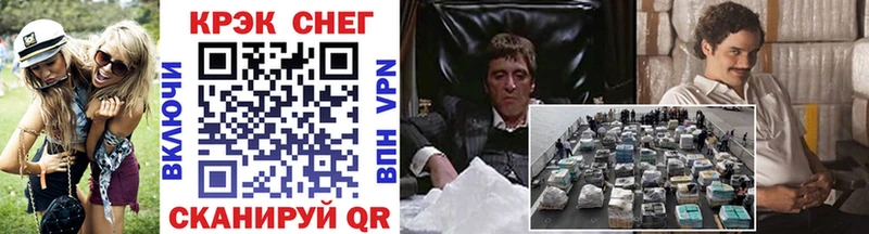 COCAIN Columbia  купить   Коркино 
