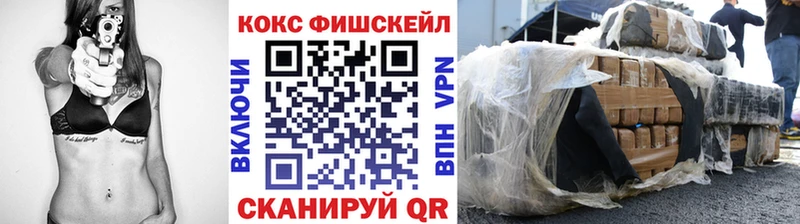 Cocaine 97% Коркино