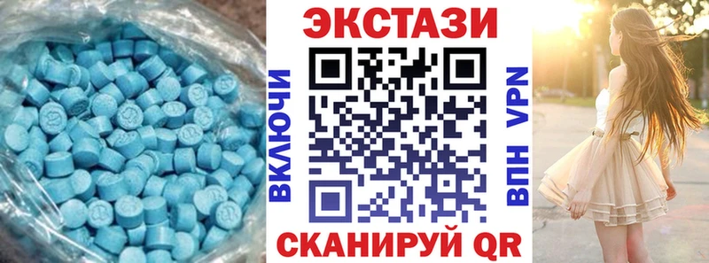 Ecstasy VHQ  где найти наркотики  Коркино 