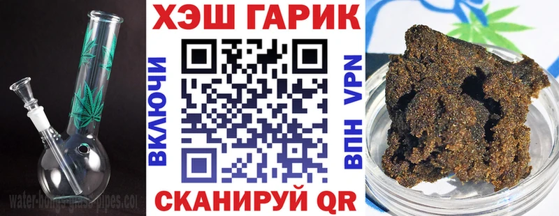 Гашиш Ice-O-Lator  Коркино 