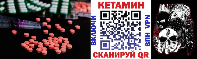 КЕТАМИН ketamine Коркино