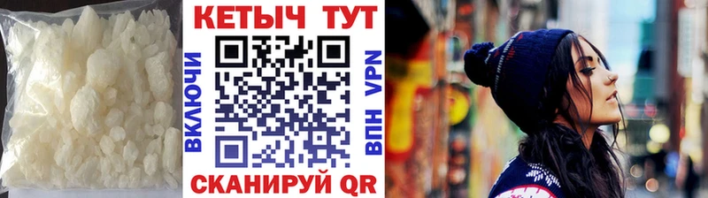 где можно купить   Коркино  Кетамин VHQ 