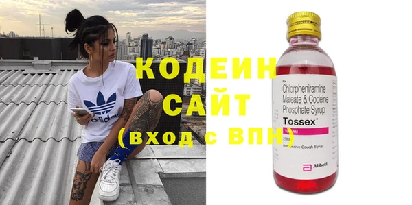 кокаин премиум Богородицк