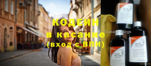 кокаин VHQ Богданович
