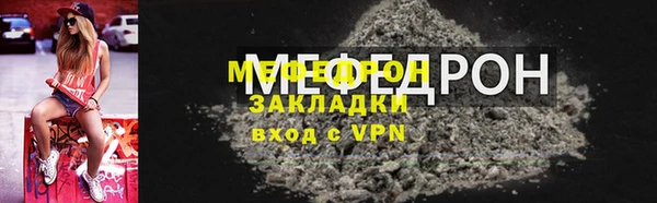 кокаин премиум Богородицк