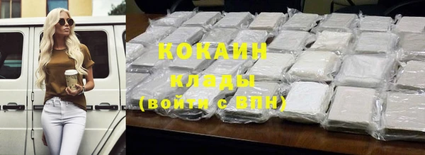 кокаин премиум Богородицк