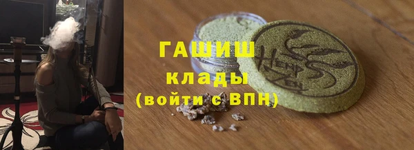 кокаин VHQ Богданович