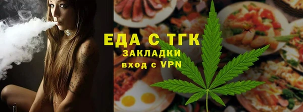 МДПВ Богородск