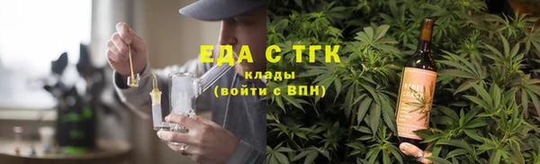 кокаин VHQ Богданович