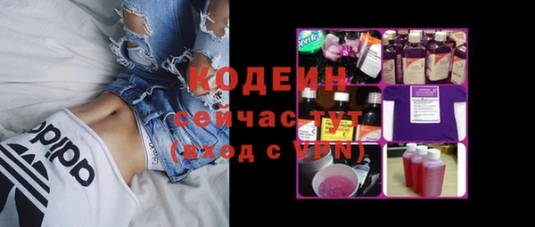 кокаин VHQ Богданович