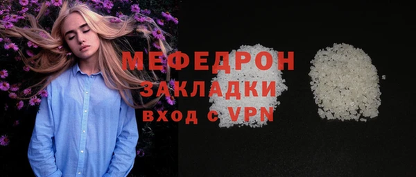 кокаин премиум Богородицк