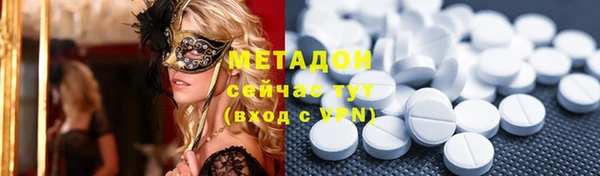 кокаин VHQ Богданович