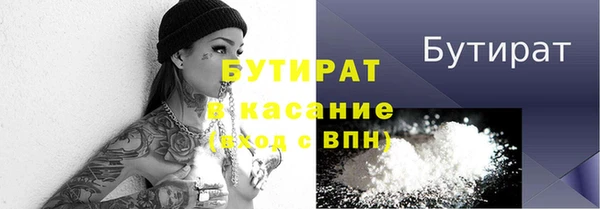 кокаин премиум Богородицк