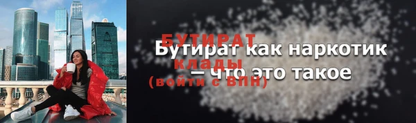 кокаин премиум Богородицк