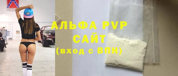МДПВ Богородск