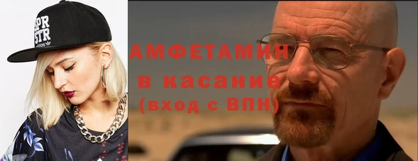 кокаин премиум Богородицк