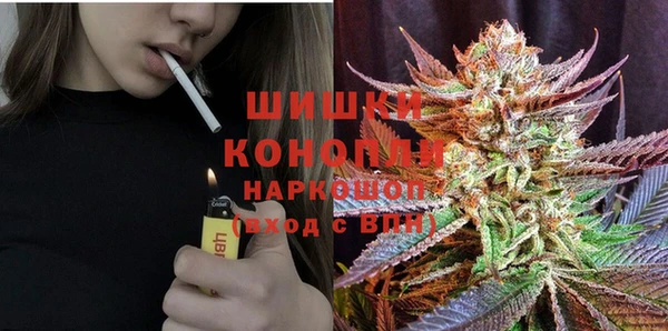 кокаин премиум Богородицк