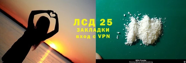 кокаин премиум Богородицк