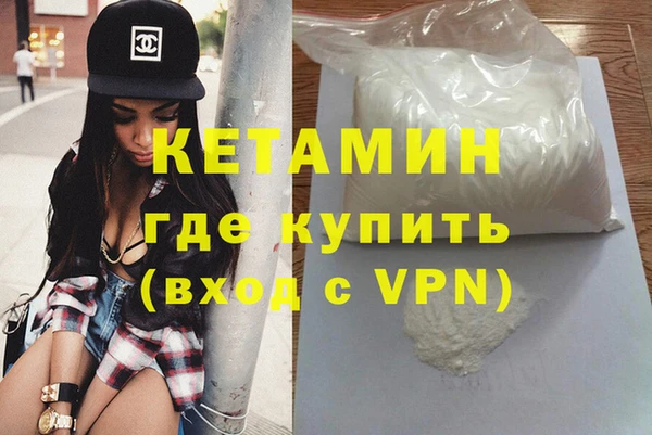 кокаин VHQ Богданович