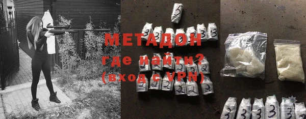кокаин премиум Богородицк
