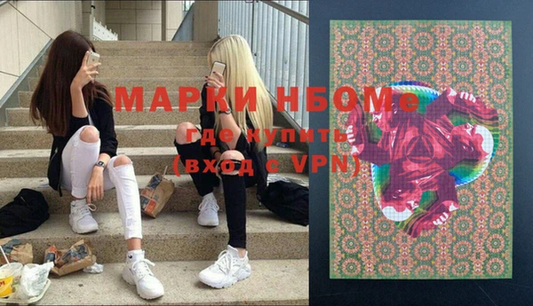 кокаин премиум Богородицк