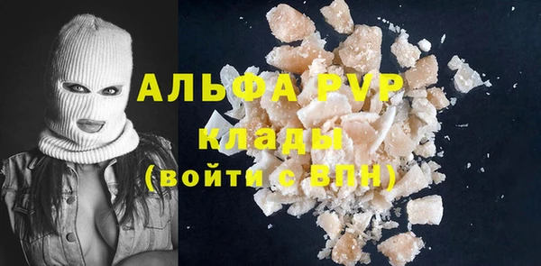 кокаин VHQ Богданович