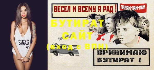 кокаин премиум Богородицк