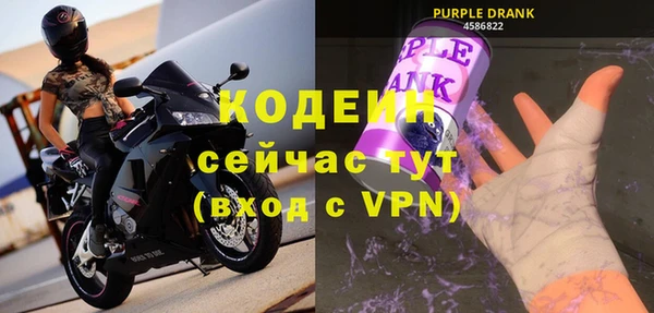 кокаин премиум Богородицк