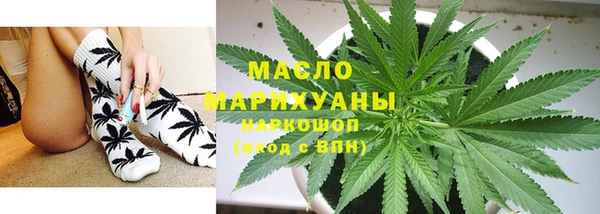 кокаин премиум Богородицк