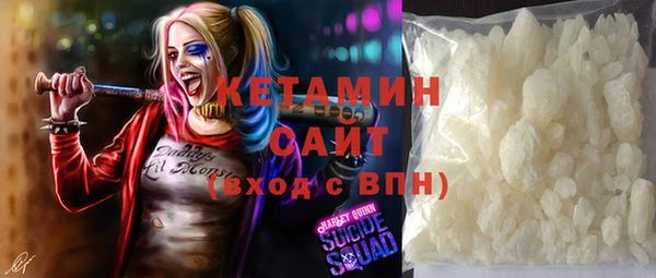 кокаин VHQ Богданович