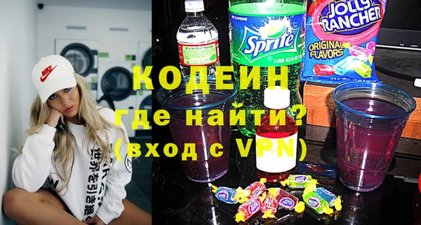 кокаин VHQ Богданович
