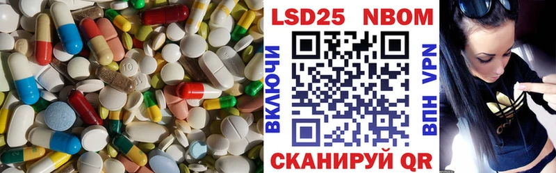 LSD-25 экстази ecstasy Коркино