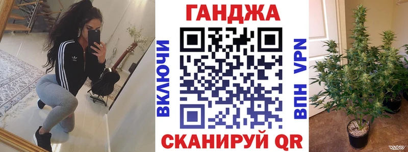Каннабис THC 21% нарко площадка как зайти Коркино